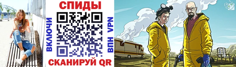 Купить  Мамоново  АМФЕТАМИН Premium 