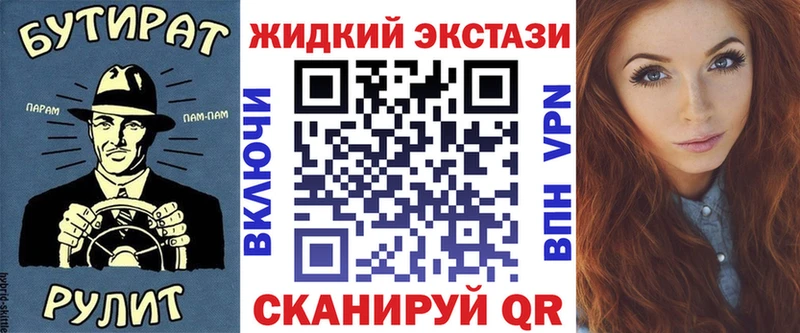 БУТИРАТ BDO 33%  Купить где  Мамоново 