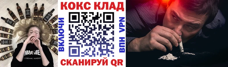 КОКАИН Эквадор  Купить закладки  Мамоново 