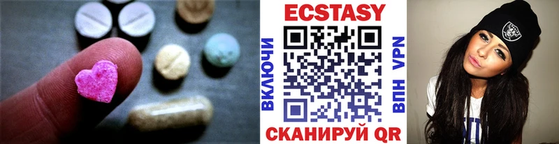 Ecstasy бентли  Купить  Мамоново 