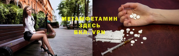 герыч Карпинск