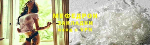 герыч Карпинск