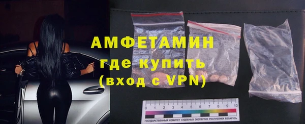 герыч Карпинск