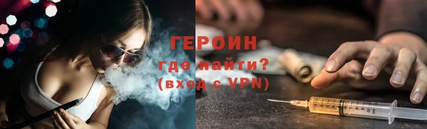 герыч Карпинск