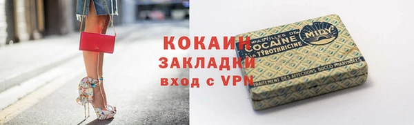 наркотики Касимов