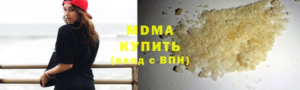 герыч Карпинск