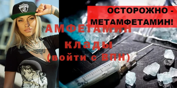 герыч Карпинск