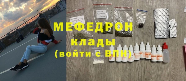 мяу мяу мука Карталы