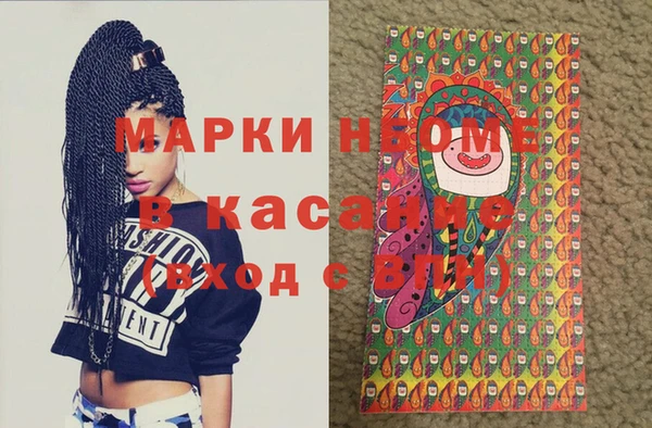 наркотики Касимов