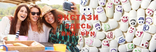 герыч Карпинск