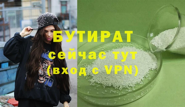мяу мяу мука Карталы