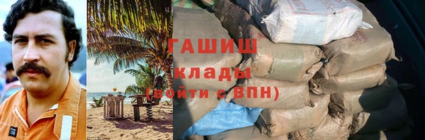 герыч Карпинск