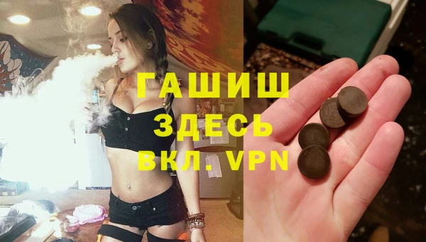 герыч Карпинск