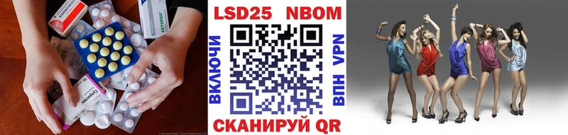 Купить  Мамоново  LSD-25 экстази кислота 