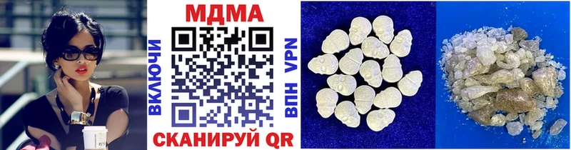 Купить  Мамоново  МДМА молли 
