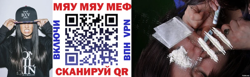Меф  Мамоново