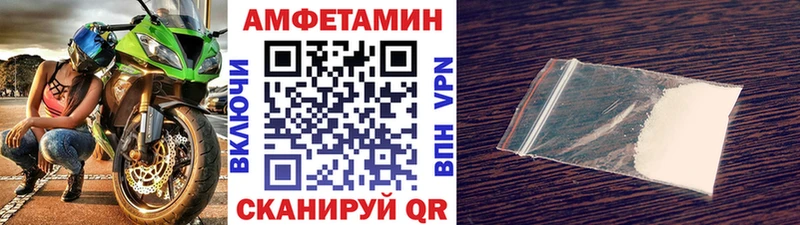 Метамфетамин витя  Купить где  Мамоново 