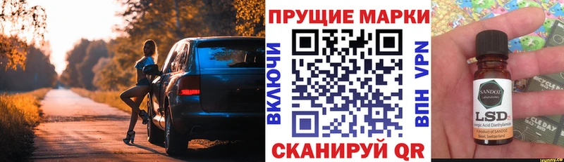 Купить где  Мамоново  Марки NBOMe 1,5мг 