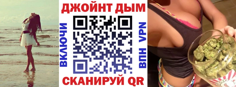 Шишки марихуана VHQ  Купить где  Мамоново 